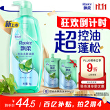 飘柔控油去屑洗发水男士女士洗发露洗头膏液1KG柔顺清爽去油