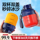 欧美邦榨汁杯果蔬榨汁机小型便携式榨汁桶吨吨杯果汁机家用多功能冰沙机奶昔机搅拌杯电动随行杯秒碎冰 【双杯双盖】宝蓝色1300ml