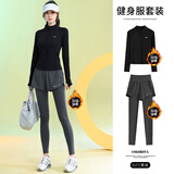 百思绒高颜值速干跑步运动套装女秋冬加绒外套健身衣户外训练舞蹈瑜伽服