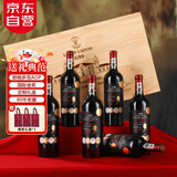 路易拉菲（LOUIS LAFON）法国原瓶进口红酒G99朗格多克AOP14度干红葡萄酒750ml*6整箱礼盒