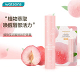 屈臣氏植物莹润护唇膏(蜜桃味)3g（精油滋润 柔润双唇 保湿倍护）