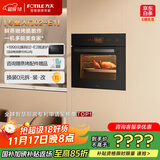 方太（FOTILE）蒸烤箱一体机嵌入式蒸箱烤箱家用多功能大容量55L*蒸烤一体机蒸烤空气炸锅炖*四合一02-E1