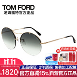 汤姆.福特（TOM FORD） 汤姆福特眼镜太阳镜女款金色镜框灰色渐变镜片 TF565 28B 58MM