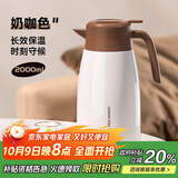 炊大皇保温壶316不锈钢内胆暖水壶2L清怡保温咖啡壶QY20A1