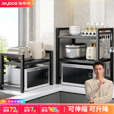 佳帮手可伸缩厨房置物架微波炉烤箱架子家用三层台面桌面电饭锅收纳支架