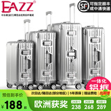 EAZZ【一体铝框｜退换免费】行李箱铝镁合金拉杆箱旅行箱登机密码皮箱 高端 铝框-银色 24英寸 中短途 出差旅游托运箱
