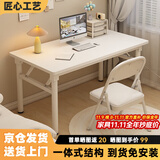 汤能优品可折叠桌电脑桌台式学生长条桌子卧室简易书桌写字学习桌办公培训 【店长推荐款】120*60*74CM