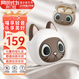 漫步者（EDIFIER）【限定主题礼盒】花再Zero喵真无线蓝牙耳机猫系列半入耳式音乐运动游戏通话降噪适配苹果华为Air 暹罗喵+入会享5元