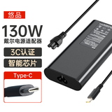 悠品适用戴尔笔记本充电器20V 6.5A 130W Type-C接口DELL游匣G15外星人G17电源适配器电脑电源线PD快充