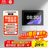 小米（MI）小米智能家庭面板触屏按键双控小爱语音声控
