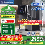 西屋弱碱性台式净饮机冷热 家用直饮净水器 免安装台上饮水机 反渗透过滤净饮加热一体机 10度制冷 F5星空灰|国补版  2年滤芯版