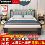 金柏栎 【24h闪发】 床实木床双人床现代简约轻奢主卧软包简易单人床 软包床+10CM椰棕床垫 1.5*2米