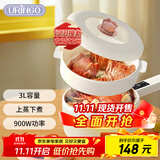 七彩叮当(URINGO)电煮锅【国家补贴】多功能锅小电锅宿舍小锅电火锅一人食大容量电煮锅3升配蒸笼SD04Z