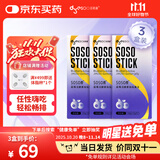 多燕瘦 soso果蔬酵素果冻清肠排宿便酵素梅膳食纤维益生元菌西梅果冻 【蓝莓吸吸果冻】3盒装