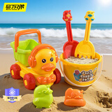 马丁兄弟儿童沙滩玩具3-6岁挖沙工具海边玩沙铲子挖土套装赶海工具沙滩桶