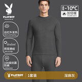 花花公子德绒保暖内衣男加绒加厚男士保暖内衣秋衣秋裤男中领秋冬