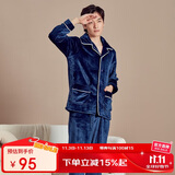 都市丽人家居服男女加厚珊瑚绒简约开襟长袖法兰绒睡衣情侣套装4H1103