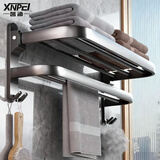 馨沛毛巾架免钉打孔浴室卫生间厕所置物架洗手间墙上浴巾架收纳挂件