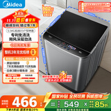美的（Midea）波轮洗衣机全自动家用 MB55V36E 5.5公斤 宿舍租房 迷你洗衣机小型 随心洗 以旧换新 家电国家补贴