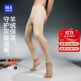 海澜之家【小火-Air9】保暖裤男双面磨绒280g抗菌发热贴片薄秋裤单裤衬裤