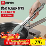 康巴赫康巴赫硅胶食物夹耐高温厨房烧烤油炸牛排夹炒菜炸串面包食品夹子