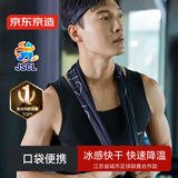 京东京造 冷感运动毛巾速干健身凉爽消暑巾跑步吸汗擦汗毛巾旅行装备 黑色