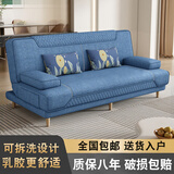 徽月 多功能折叠沙发床两用简易三人位小户型客厅租房家具懒人沙发 【海之蓝】炫彩麻布 【海绵款】1.8米长2扶手2腰枕