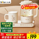 小熊（Bear）迷你小气泡养生壶 办公室烧水壶电水壶煮茶壶 保温加热杯垫 降噪轻音 带玻璃炖盅 0.8升YSH-D08Q1