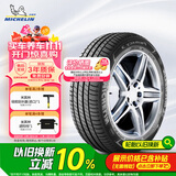 米其林（MICHELIN）汽车轮胎 225/50R17 94W 浩悦 PRIMACY 3 ZP MOE 适配进口奔驰B级