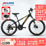 喜德盛青少年自行车童车中国风20/22寸铝架碟刹变速6-10男女孩山地车 22寸黑/镭射金-23款
