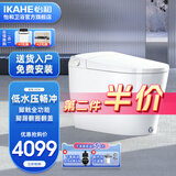 怡和 智能马桶YV70家用即热自动冲水一体智能坐便器G-CS智护 305/300坑距