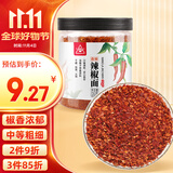 川珍香辣辣椒面150g瓶装四川辣椒粉海椒烧烤撒料调味蘸料油泼辣子原料