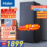 海尔（Haier）国瓷系列178升一级能效风冷家用立式冰柜冷藏冷冻柜抽屉式小冰柜家用小冰箱BD-178WGHB9D国家补贴