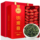 茗杰安溪特级铁观音 2025新茶兰花香乌龙茶 礼盒512g长辈领导送礼