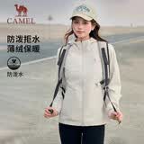 骆驼（CAMEL）运动外套秋季新款女装户外防泼水登山服连帽休闲百搭加绒夹克风衣