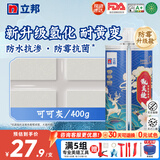 立邦美缝剂防水防霉甄美缝瓷砖地砖填缝剂美缝胶专用工具勾缝剂 可可灰（防霉升级款） 400g