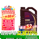 本田（HONDA）广汽紫桶 4L 小保养套餐 （机滤+垫片） 【免费包安装】