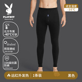 花花公子保暖裤男棉毛裤男德绒裤加绒加厚打底保暖秋裤秋冬