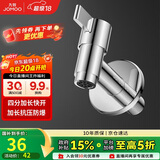 九牧（JOMOO）拖把池加长快开龙头水嘴不锈钢通用4分接口银色71059-785/1C-1
