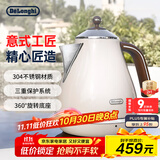 德龙（Delonghi）电热水壶 家用复古304不锈钢烧水电水壶 防干烧大功率1.7L煮水壶 KBO2001.VBG 奶油白