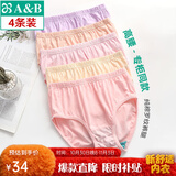 AB4条商场同款女抗菌短裤棉质中老年夏薄宽松大码高腰奶奶三角内裤 混色随机 （无红色） 4条 3XL