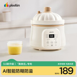 浦利顿（PLODON）电炖锅分月龄BB煲粥饭锅婴儿微压炖汤辅食机升级AI防糊防溢辅食锅
