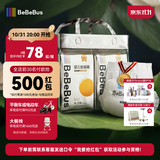 bebebus金标茶树精华成长裤L28片(9-14kg)透气超薄拉拉学步裤男女宝