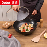Debo德铂炒锅铁锅炒菜锅32cm不粘不挑锅铲可立盖通用灶具 梅里萨