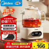 美的（Midea）花漾0胶水全玻璃全自动养生壶 办公室多功能煮茶壶 烧水壶恒温电热水壶煮茶器花茶壶1L YS10B101