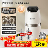 苏泊尔（SUPOR）家用绞肉机 婴儿辅食 小型多功能搅拌机宝宝料理机 家用迷你绞馅碎肉机 JR90S-G40