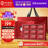 同仁堂阿胶糕225克阿胶礼盒营养品男女士补品气血即食阿娇独立包装送礼