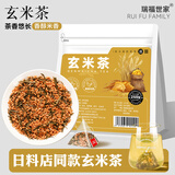 瑞福世家 玄米茶茶包 50小包 绿茶糙米茶炒米茶寿司店专用大排档日式茶包