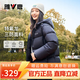雅鹿三防短款羽绒服女冬免洗户外休闲蓄热保暖连帽加厚面包服外套 黑色 XL 【推荐140-155斤】