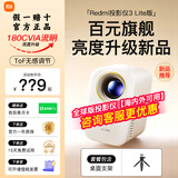 小米投影仪Redmi Lite版便携式投影机护眼家用智能家庭影院海外全球版 Redmi3 Lite版+桌面支架